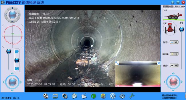 德清管道CCTV检测专家-炜誉市政工程有限公司