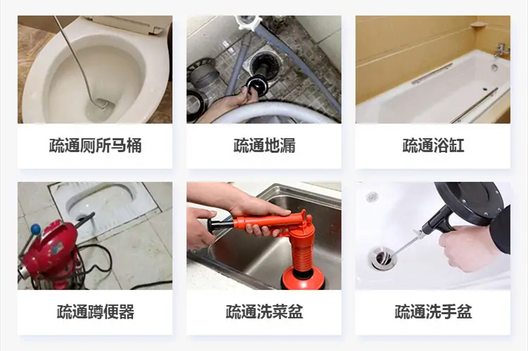 德清下水道疏通电话【管道疏通】24h专业上门服务