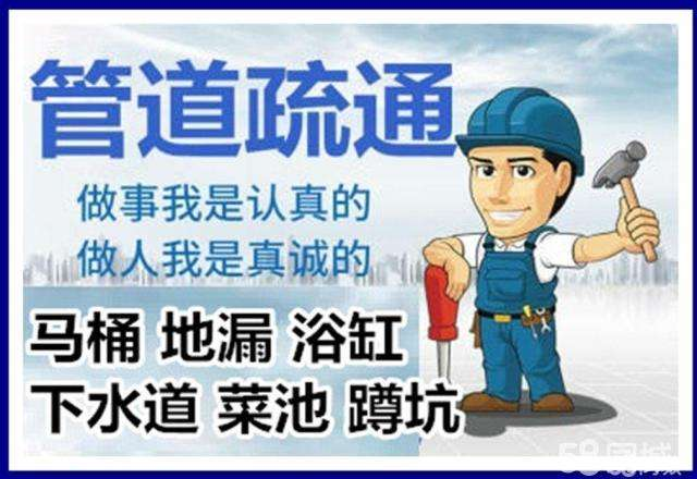 德清疏通马桶注意事项有哪些